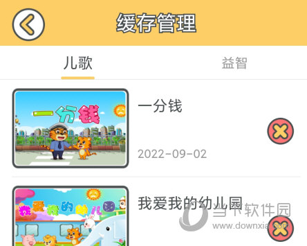 贝乐虎儿歌