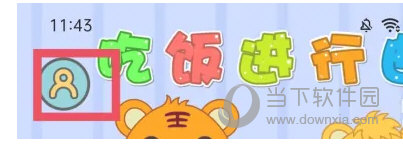 贝乐虎儿歌
