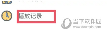 贝乐虎儿歌