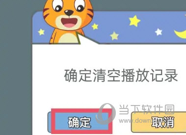 贝乐虎儿歌
