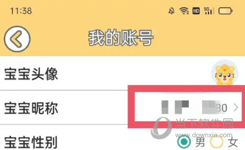 贝乐虎儿歌