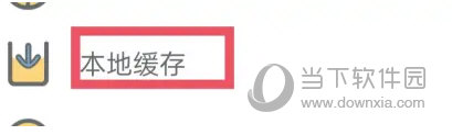 贝乐虎儿歌
