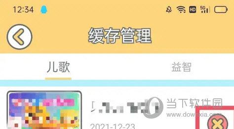 贝乐虎儿歌
