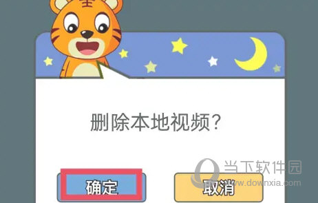 贝乐虎儿歌