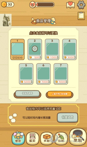 流量风暴安卓版