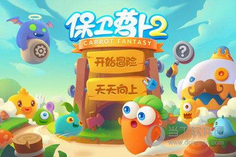ip测速APP