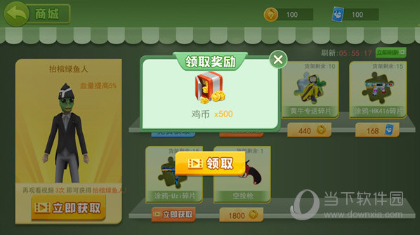 可乐GO安卓版