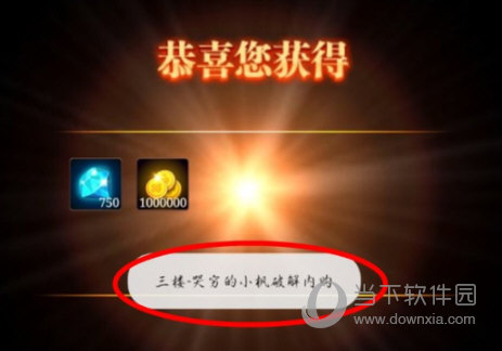 米乐m6官网客服截图2