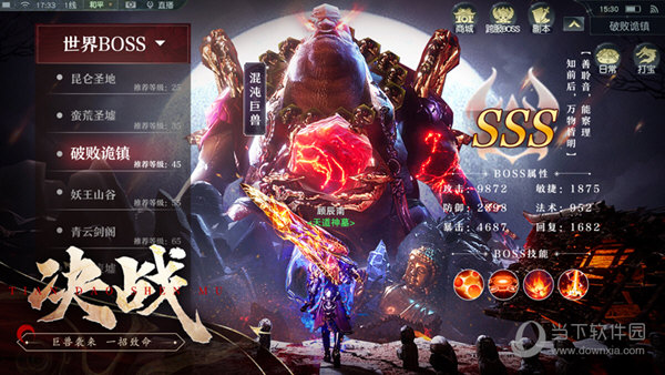 米乐M6App下载截图2