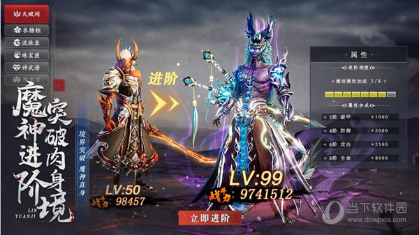 云珠宝安卓版