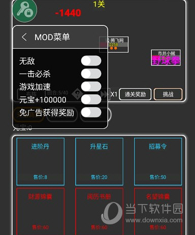 江铃语驾安卓版