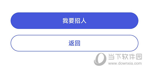医脉同道招人