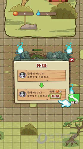 小妖快躺平免广告破解版最新版
