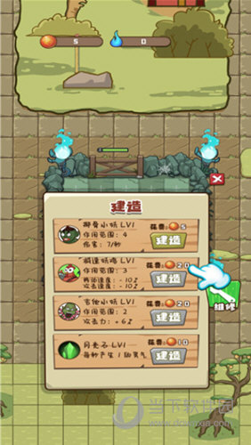 小妖快躺平破解版无限金币
