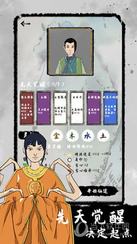 小粉APP
