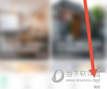 蚂蚁短租APP官方下载