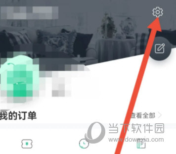 蚂蚁短租APP官方下载