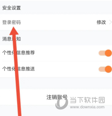 蚂蚁短租APP官方下载