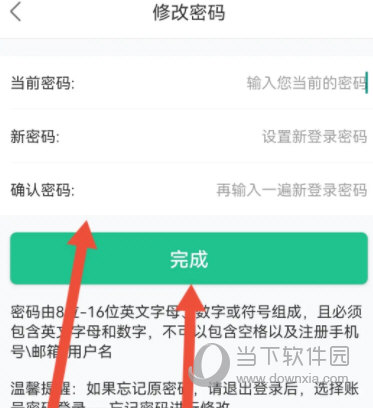 蚂蚁短租APP官方下载