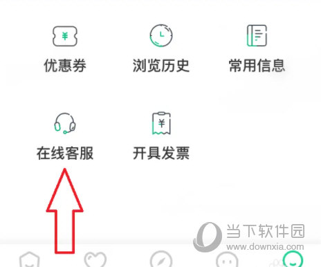蚂蚁短租APP官方下载