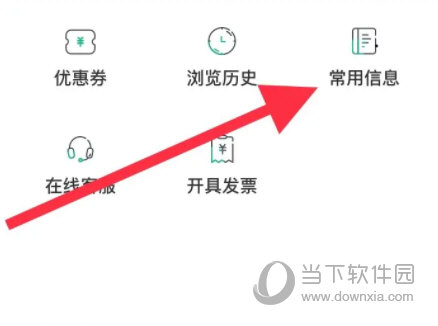 蚂蚁短租APP官方下载