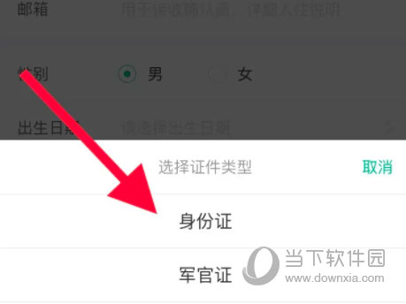 蚂蚁短租APP官方下载