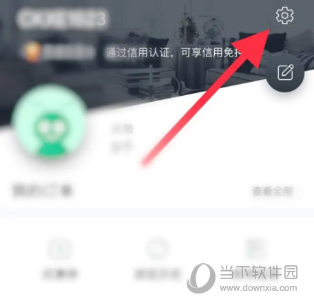蚂蚁短租APP官方下载