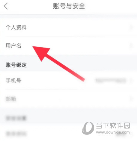 蚂蚁短租APP官方下载