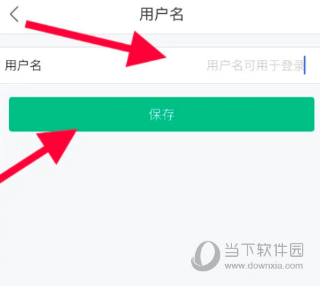 蚂蚁短租APP官方下载