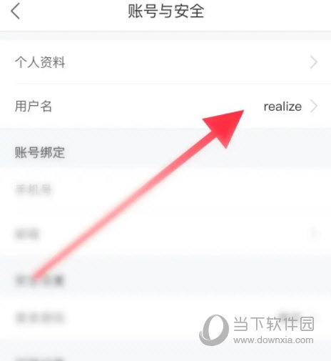 蚂蚁短租APP官方下载