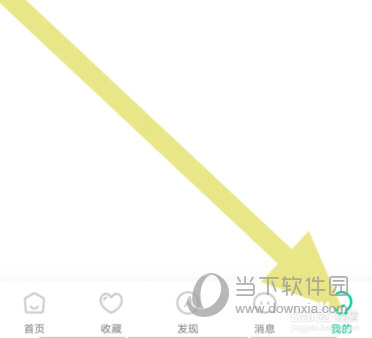 蚂蚁短租APP官方下载