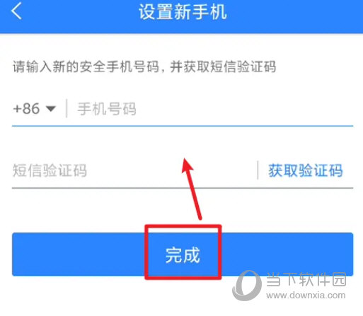 网易账号管家app官方下载