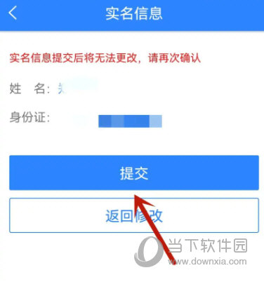 网易账号管家app官方下载