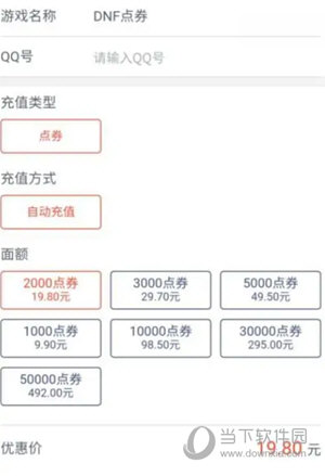 网易支付app官方下载