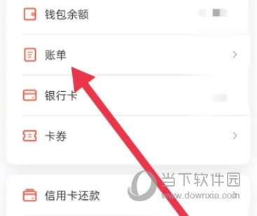 网易支付app官方下载