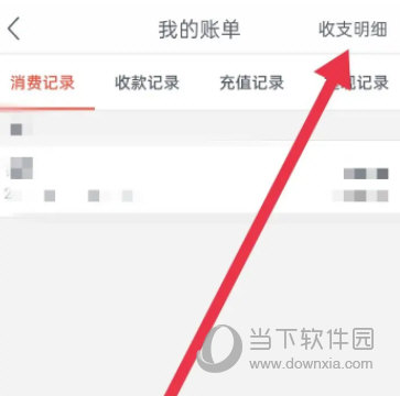 网易支付app官方下载