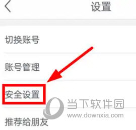 网易支付app官方下载