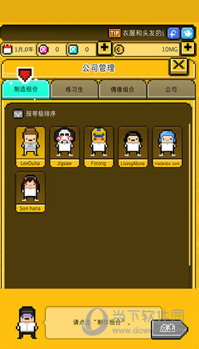2点点清理APP