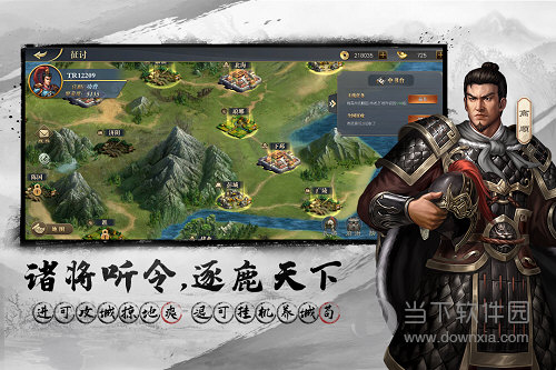 澳网官方网站app2023截图3