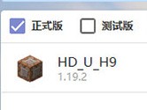 HMCL怎么下载高清修复 教你快速下载
