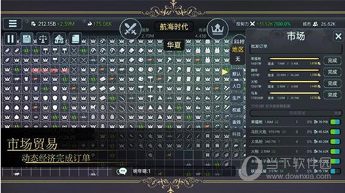 英雄进圈 《高能英雄》9月21日全平台正式上线