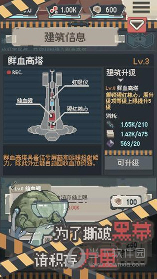 亚新综合截图3