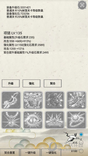 录屏全能王安卓版