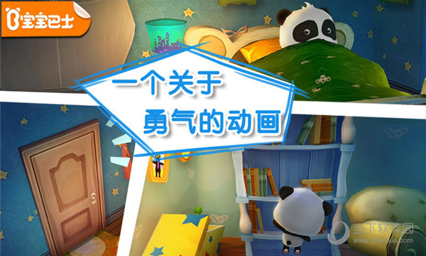 红豆助手