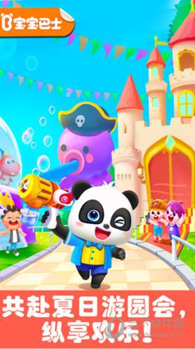 BOB·全站app截图3