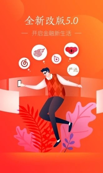 网易支付手机版 V5.9.21 安卓版截图1