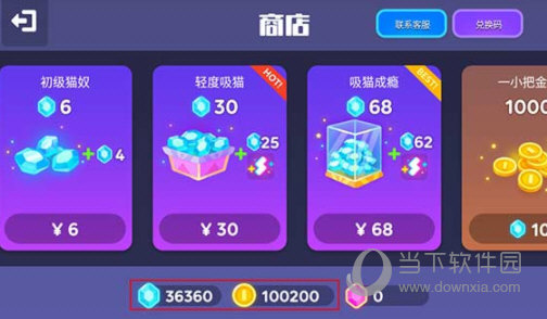 《幻唐志:逍遥外传》新法器上线 新赛季带来更多选择
