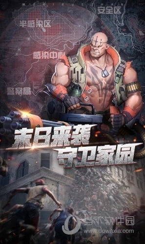 威发智能插座安卓版