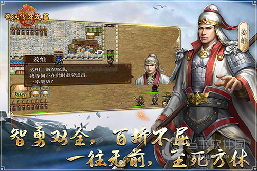 《DNF决斗》新DLC角色“战斗法师”介绍影像公布！