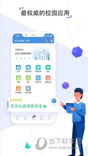之江汇